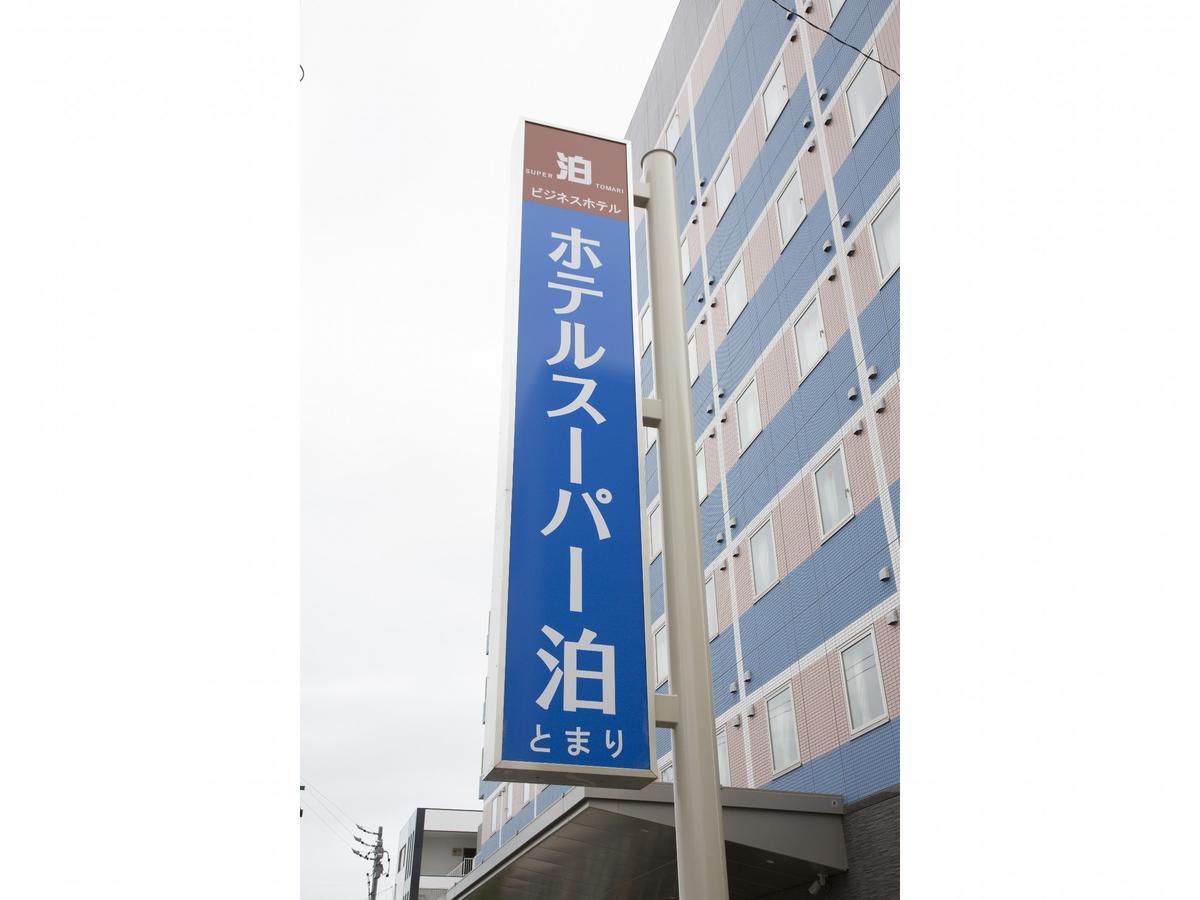Hotel Super Tomari Fujieda Dış mekan fotoğraf